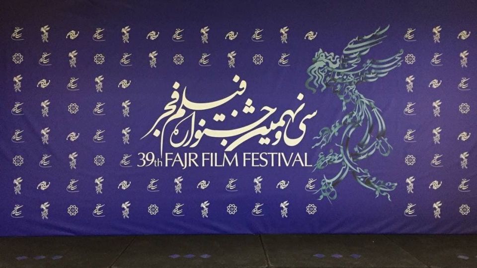 دو برنده سیمرغ‌ جشنواره فیلم فجر کرونا گرفتند!