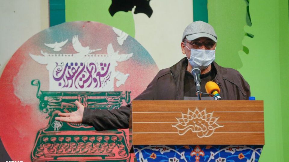 اختتامیه جشنواره شعر و داستان انقلاب