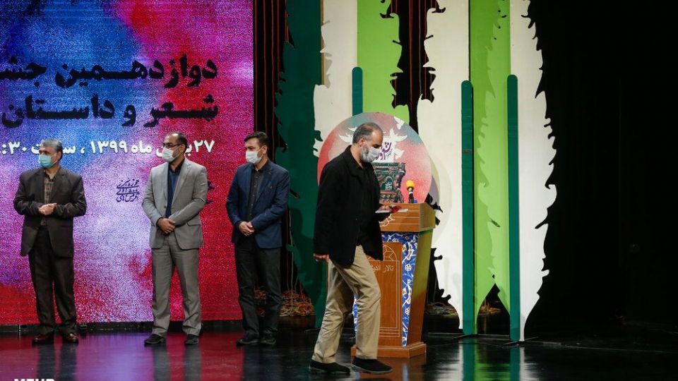 اختتامیه جشنواره شعر و داستان انقلاب