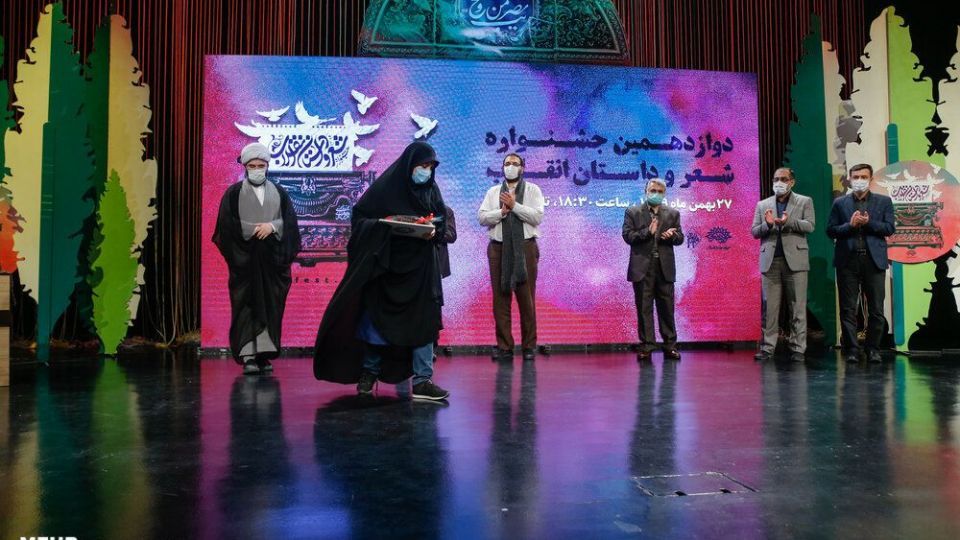 اختتامیه جشنواره شعر و داستان انقلاب