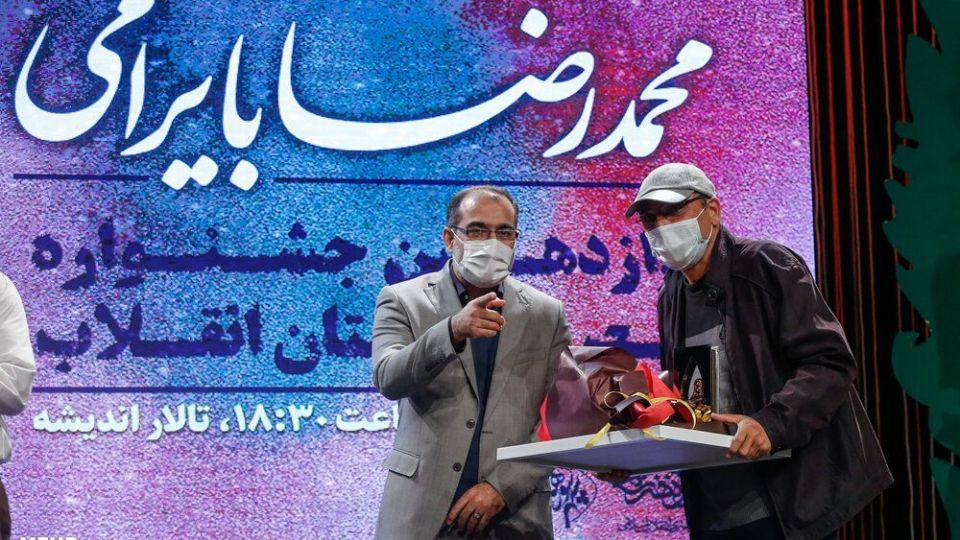 اختتامیه جشنواره شعر و داستان انقلاب