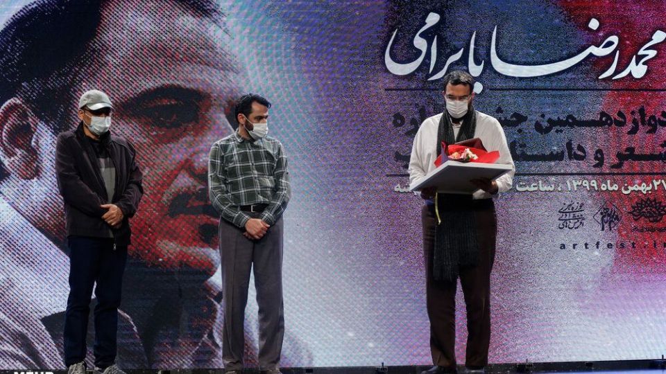 اختتامیه جشنواره شعر و داستان انقلاب