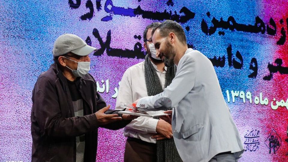 اختتامیه جشنواره شعر و داستان انقلاب