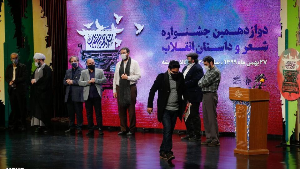 اختتامیه جشنواره شعر و داستان انقلاب