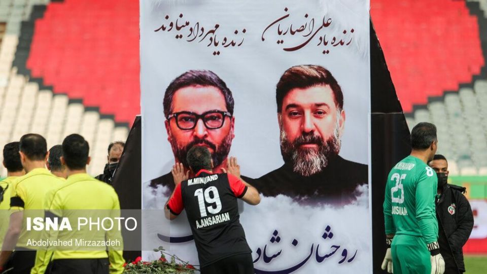 دیدار تیم‌های منتخب ۹۸ و سرخ آبی یادبود میناوند و انصاریان