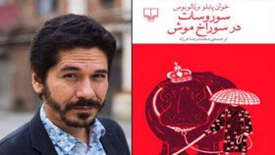 تفکر یک اصلاح طلبِ ناامید تفکر یک اصلاح طلبِ ناامید