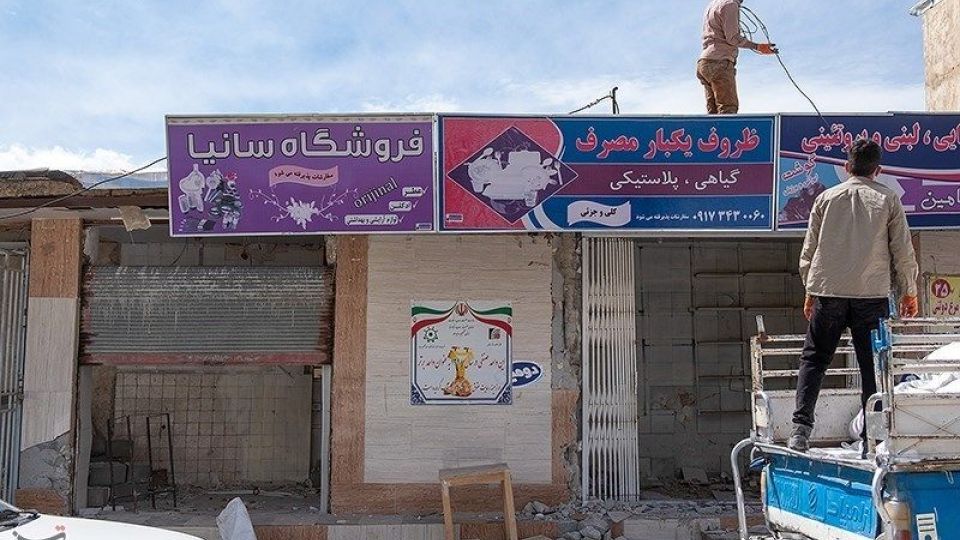 سی سخت ۸ روز پس از زلزله