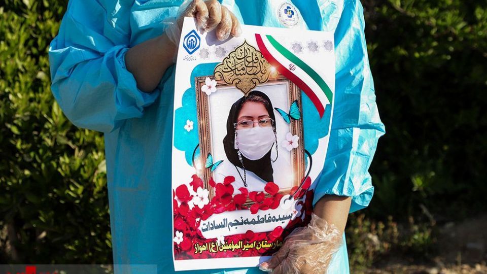 تشییع پیکر شهیده مدافع سلامت در اهواز