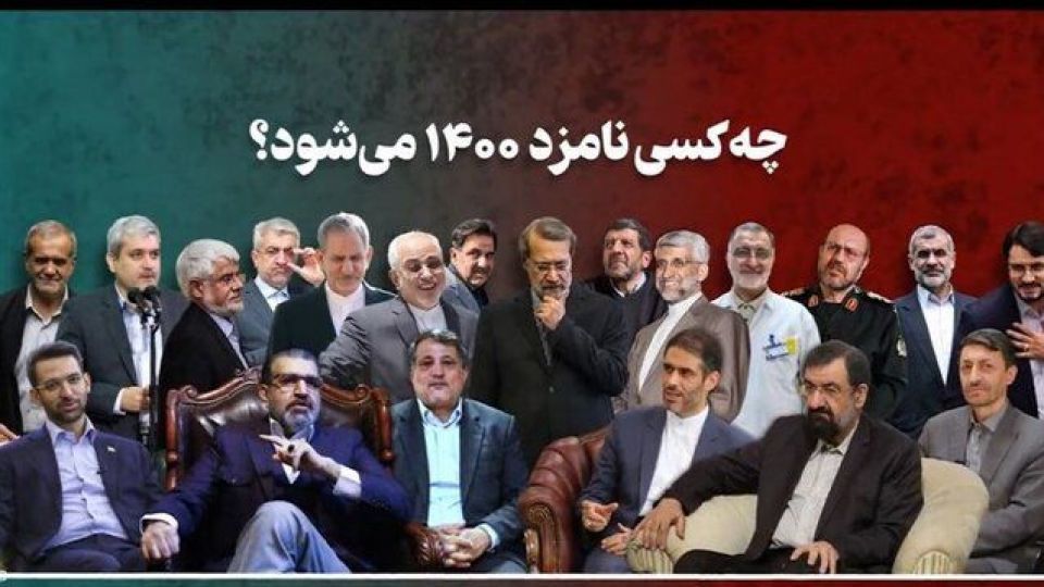 کاندیداهای ۱۴۰۰؛ دو قطعی و یک لشگر احتمالی!
