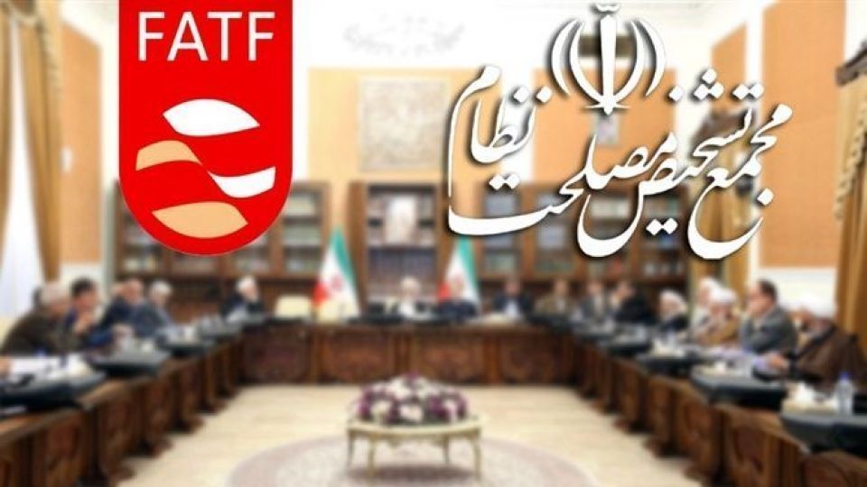 جلسه فردای مجمع تشخیص درباره FATF است؟