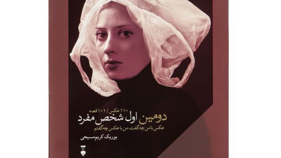 تامل بر معنای رنج تامل بر معنای رنج