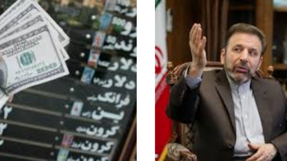 اعترافات دلاری دولت