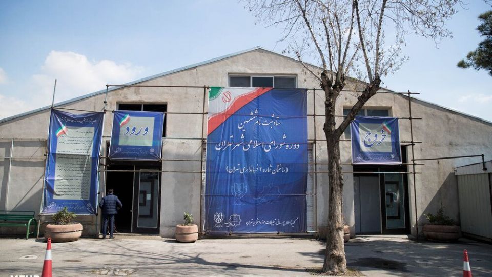 چهارمین روز ثبت‌نام ششمین دوره انتخابات شورای شهر تهران