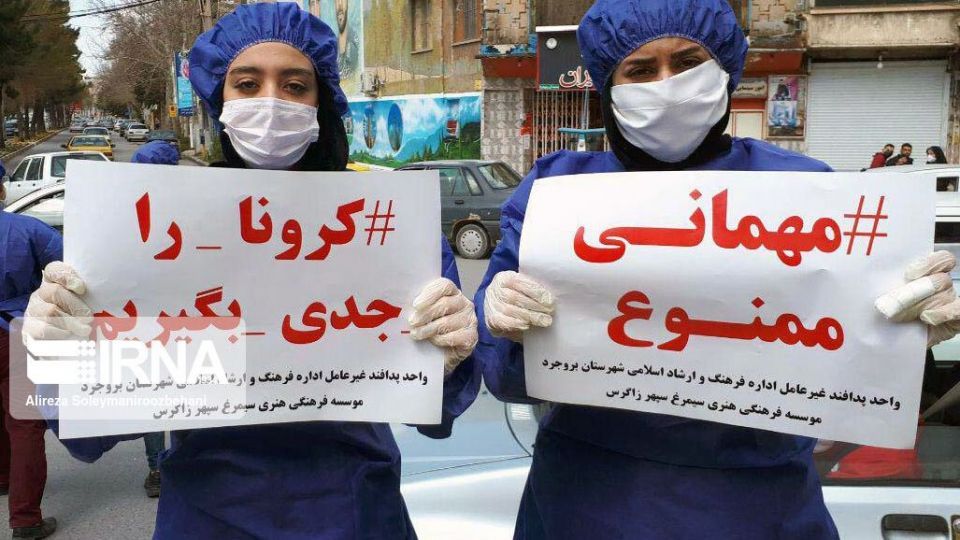 دید و بازدیدهای عید؛ خوشامدگویی به کرونای انگلیسی