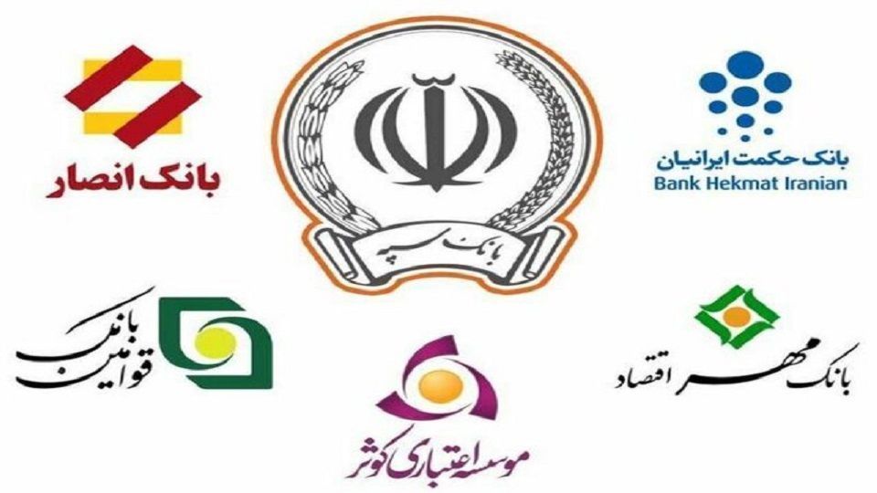 پایانی با یک تابلو برای بانک‌های نظامی
