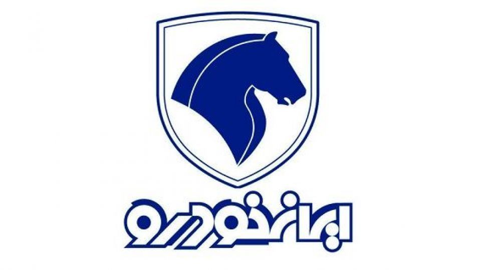 نخستین فروش فوق‌العاده خودرو در سال ۱۴۰۰ آغاز شد