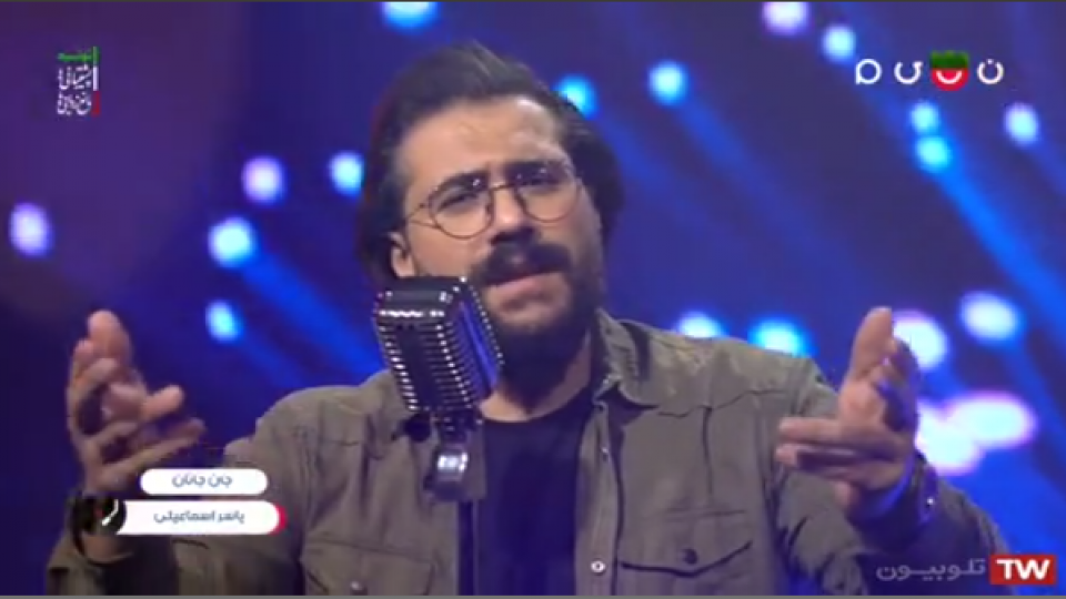 جان جانان/ یاسر اسماعیلی 