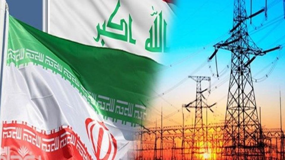 وزارت برق عراق: مشکل پرداخت بدهی‌های ایران در حال حل شدن است