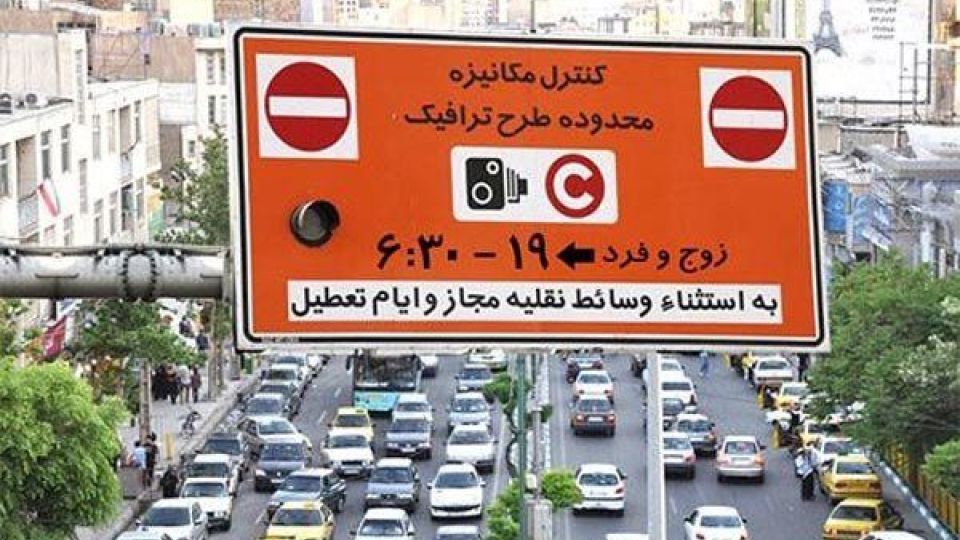 جزئیات اجرای طرح ترافیک/ پنجشنبه ها «زوج و فرد» داریم  