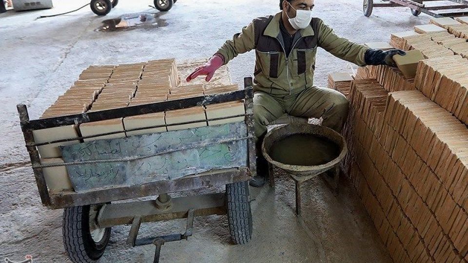 کارخانه کاشی سنتی قدس رضوی