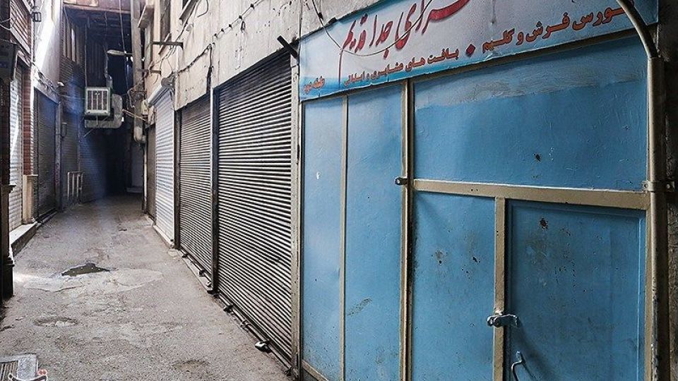 تعطیلی بازارتهران در موج چهارم کرونا