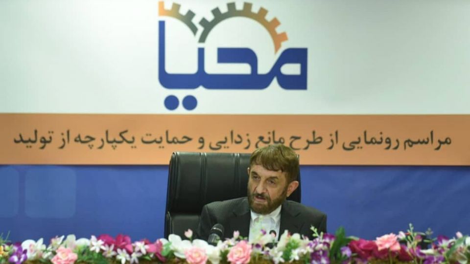 رونمایی از طرح جدید بانک صادرات ایران
