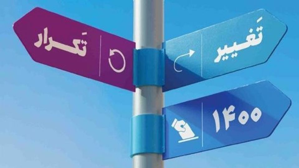 انتخابات ریاست جمهوری؛ نامزدها و برنامه های دقیقه ۹۰ 