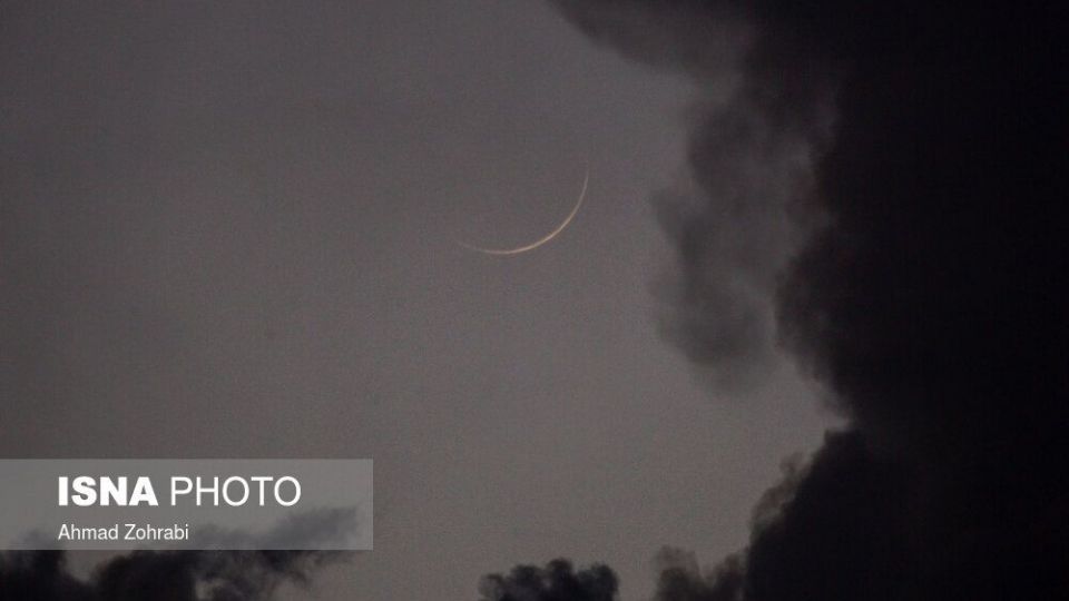 استهلال ماه مبارک رمضان - قم
