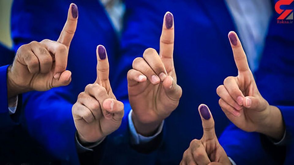 انتخابات؛ نماد وحدت ملی 