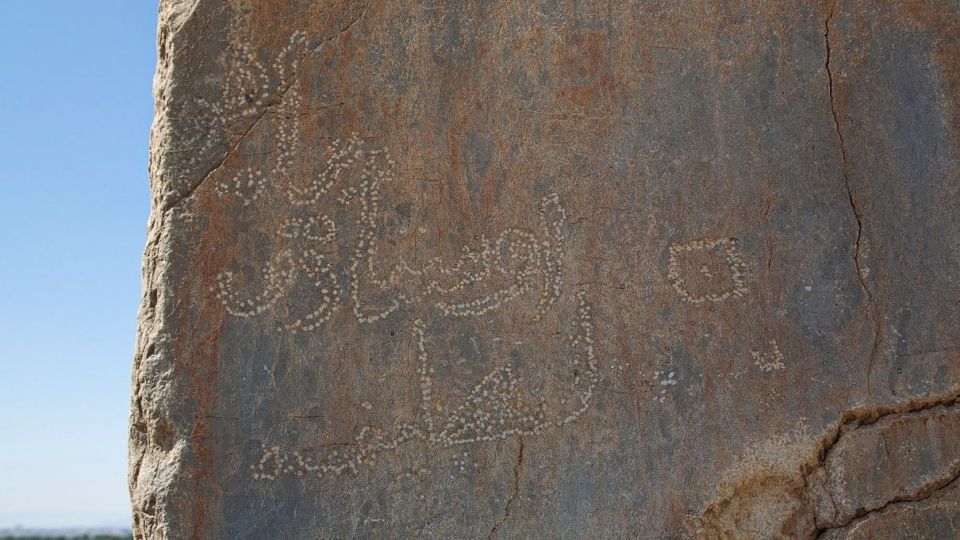 تیشه بی فرهنگی بر ریشه تاریخ - تخت جمشید