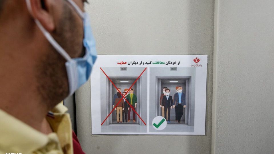 سفره افطار مدافعان سلامت