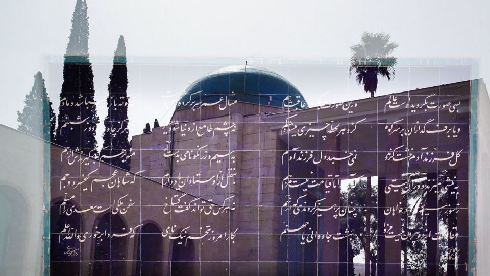 طنین نام سعدی در اردیبهشت شیراز