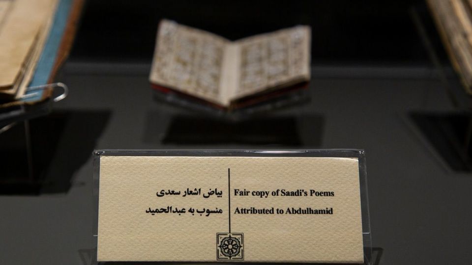 طنین نام سعدی در اردیبهشت شیراز