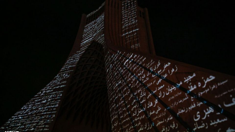 نورپردازی سه بعدی هفته سلامت در برج آزادی