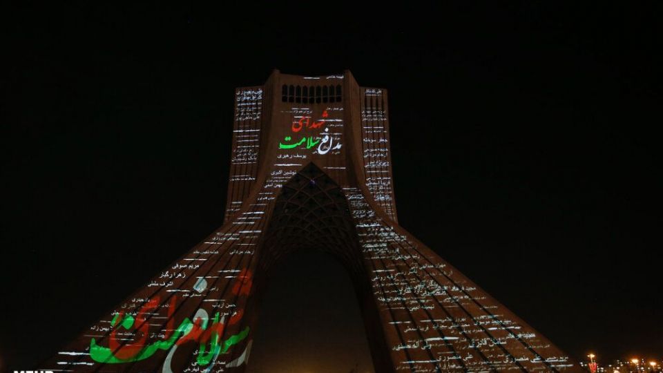 نورپردازی سه بعدی هفته سلامت در برج آزادی