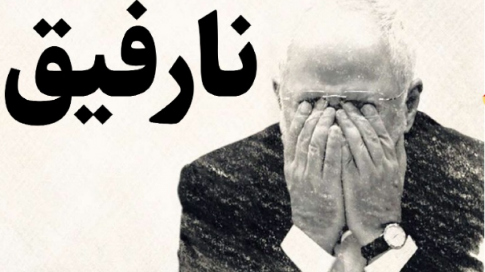 شهادت: ۱۳ دی ۱۳۹۸ / ترور: ۵ اردیبهشت ۱۴۰۰