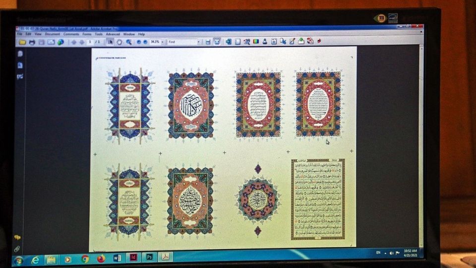 چاپ قرآن کریم