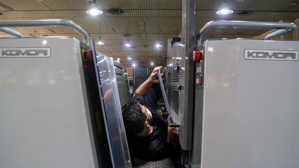 چاپ قرآن کریم