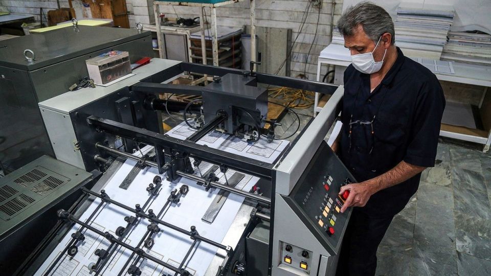 چاپ قرآن کریم