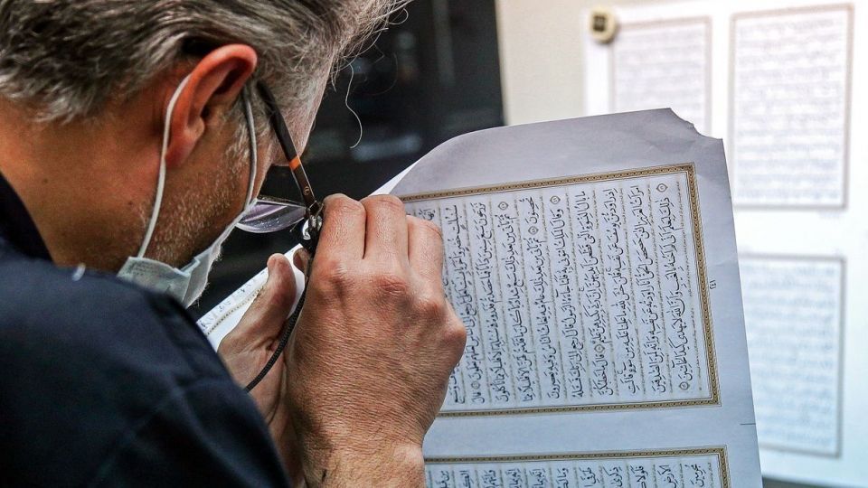 چاپ قرآن کریم