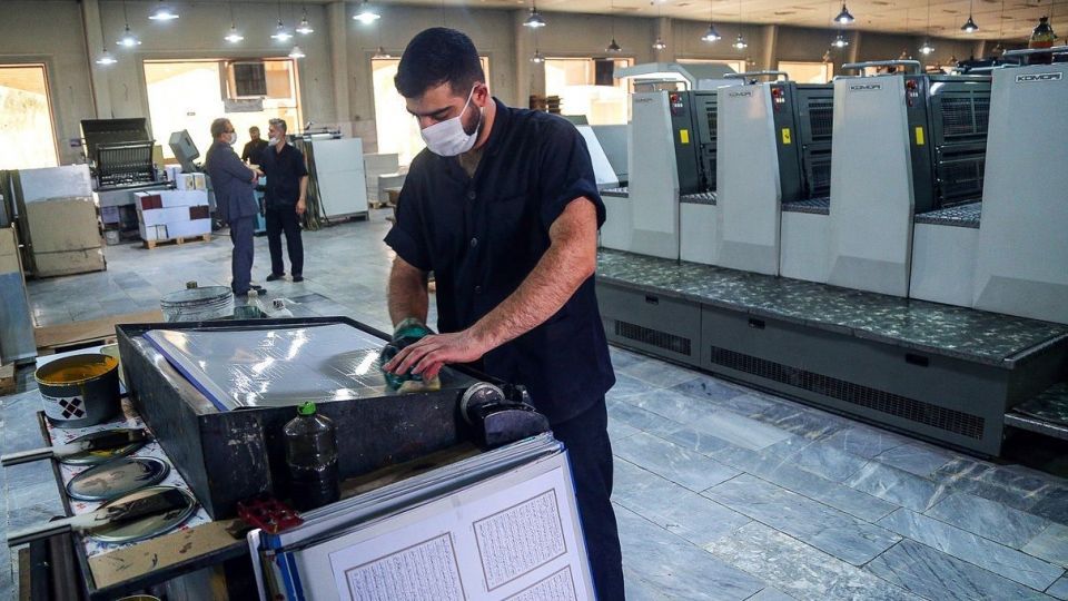 چاپ قرآن کریم