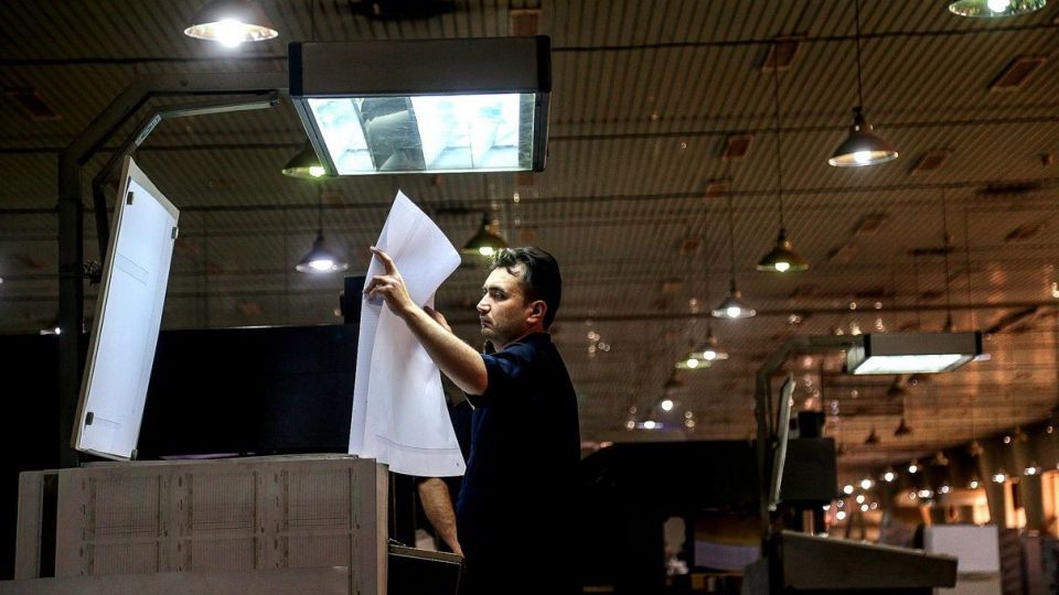 چاپ قرآن کریم