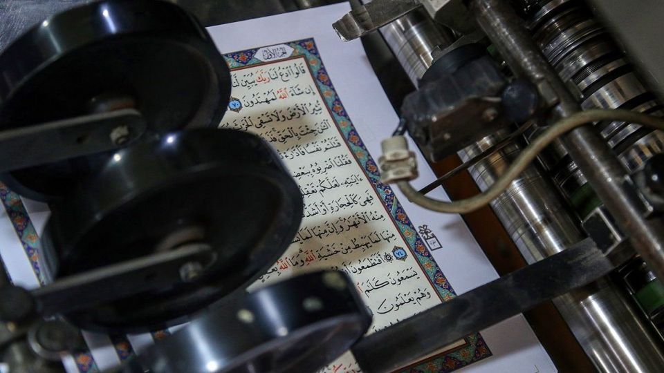 چاپ قرآن کریم