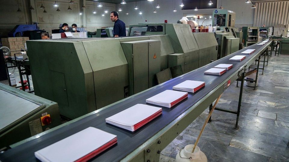 چاپ قرآن کریم