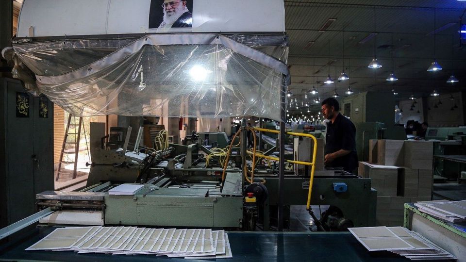 چاپ قرآن کریم