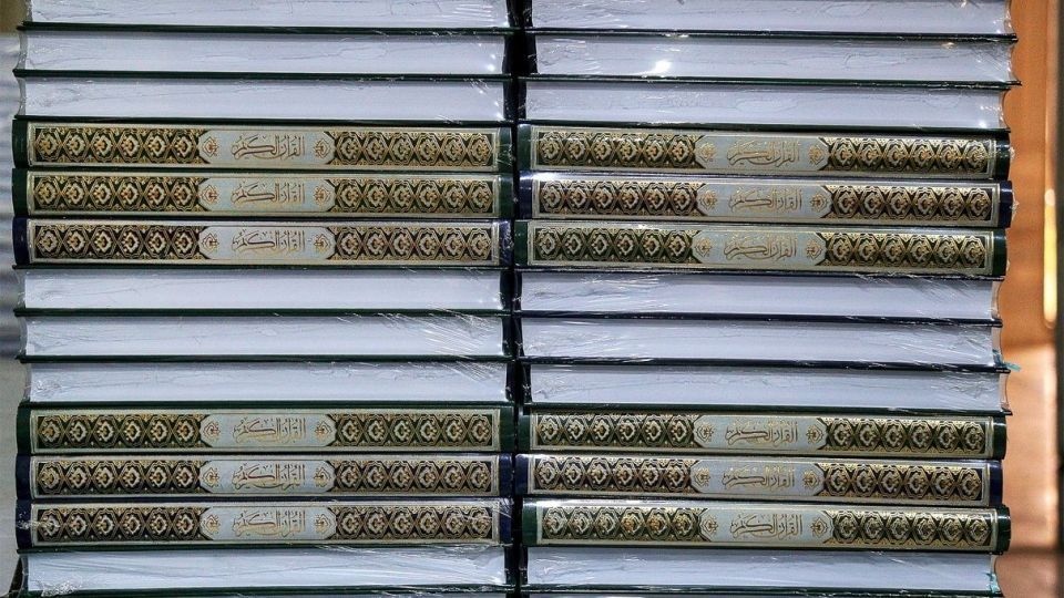 چاپ قرآن کریم