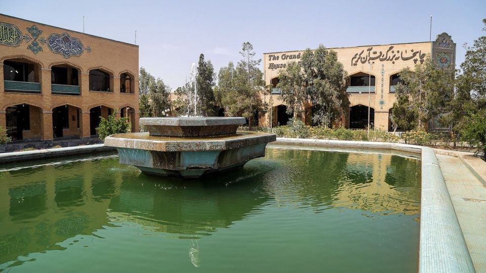 چاپ قرآن کریم