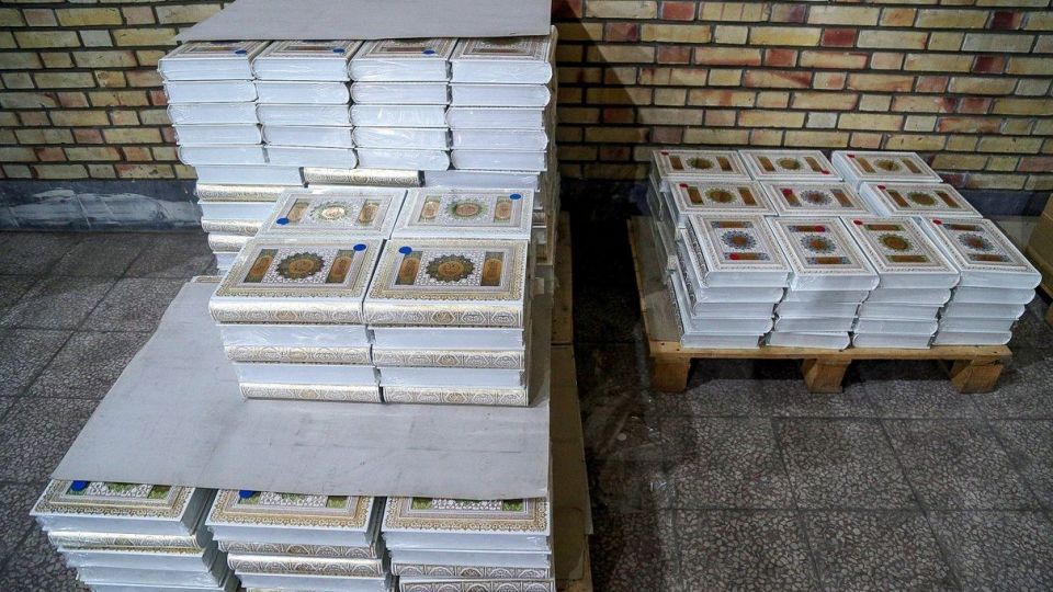 چاپ قرآن کریم