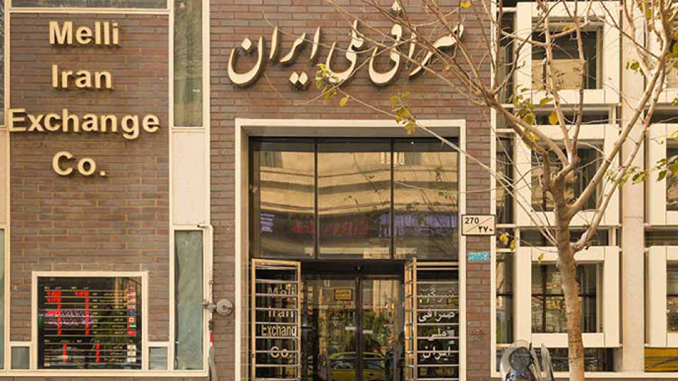 قیمت دلار و یورو در صرافی ملی امروز ۱۴۰۰/۰۲/۲۱ 