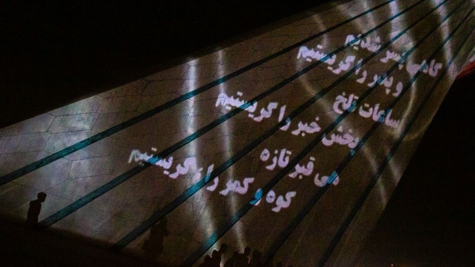 نورپردازی سه بعدی در میدان آزادی با موضوع همدردی با مردم افغانستان